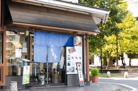 安井家画像