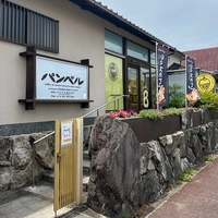 パンベル画像