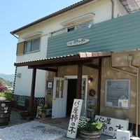 うえのベーカリー パン屋 柿の木画像