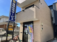 福研住宅サービス画像