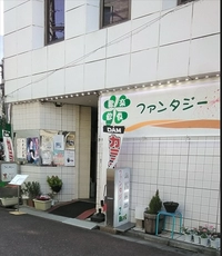 ファンタジー画像