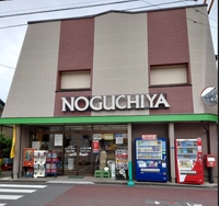 リキュール＆フーズのぐち屋画像