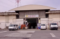 柏市公設総合地方卸売市場（柏市場総合卸協同組合）画像