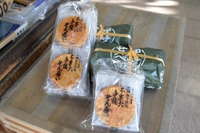 川村商店画像