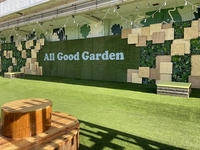 All Good Garden　GREEN UP KASHIWA画像