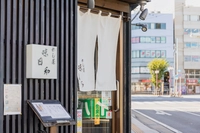 めし屋　味日和画像