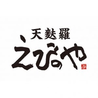 えびのや　サカエチカ店画像
