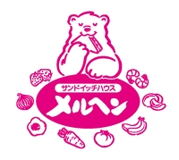 サンドイッチハウスメルヘン画像