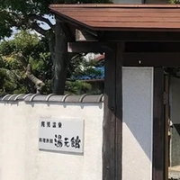 Owari Onsenkyo Ryokan (Traditional Japanese Inn)画像