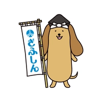 武芸川支店画像