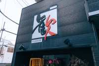 5画像