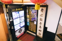 8画像