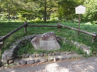 御殿山遺跡の碑画像
