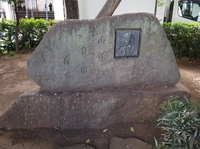 国木田独歩詩碑画像