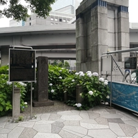一石橋迷子しらせ石標画像