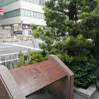 元吉原の碑画像