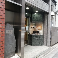 三浦按針遺跡画像