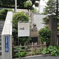 日本橋魚市場発祥の地画像