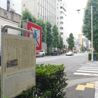 堺町・葺屋町芝居町跡画像