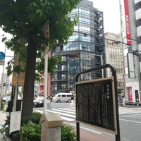 玄冶店跡画像