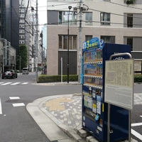 馬込勘解由屋敷跡画像