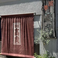 Takatora Hamamachi画像