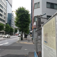 伊勢町堀（西堀留川）跡画像