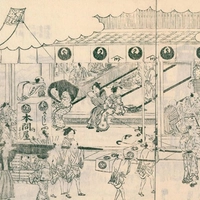 鶴屋喜右衛門・仙鶴堂画像