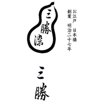 Sankatsu Yukata Museum画像