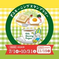 体験農園みとか／mitocafe&Market画像