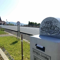 Kirara Taki Motorcycle Shrine画像