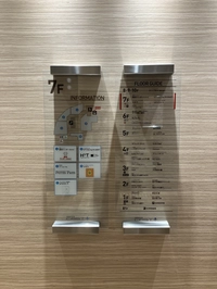 7F　①各店舗前／②エレベーターホール画像