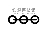 鉄道博物館画像