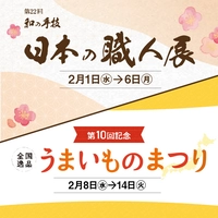 ［本館］７階画像