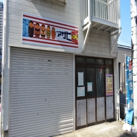 アサヒクリーニング5丁目店画像