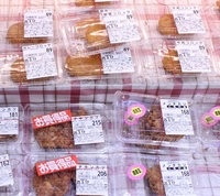 スーパー田中3丁目店画像