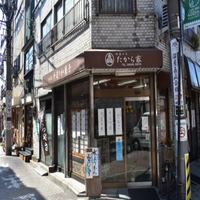 たから家画像