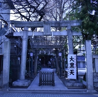 千住本氷川神社（大黒天）画像