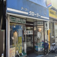 テーラーグローリー画像