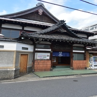 タカラ湯画像