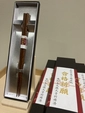 Passed chopsticks画像