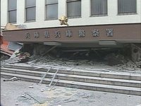 兵庫警察署画像