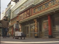 南京町画像
