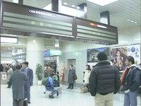 JR新大阪駅画像