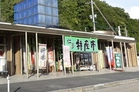 【木次線】出雲三成駅（仁多特産市）画像