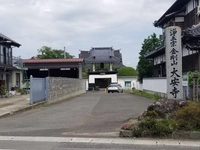 大安寺画像