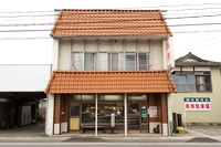 本間肉店画像