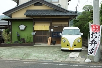 酒菜もくれん画像