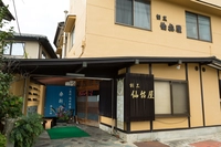 割烹仙台屋画像