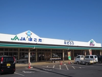 Farmers Market Nadarou画像